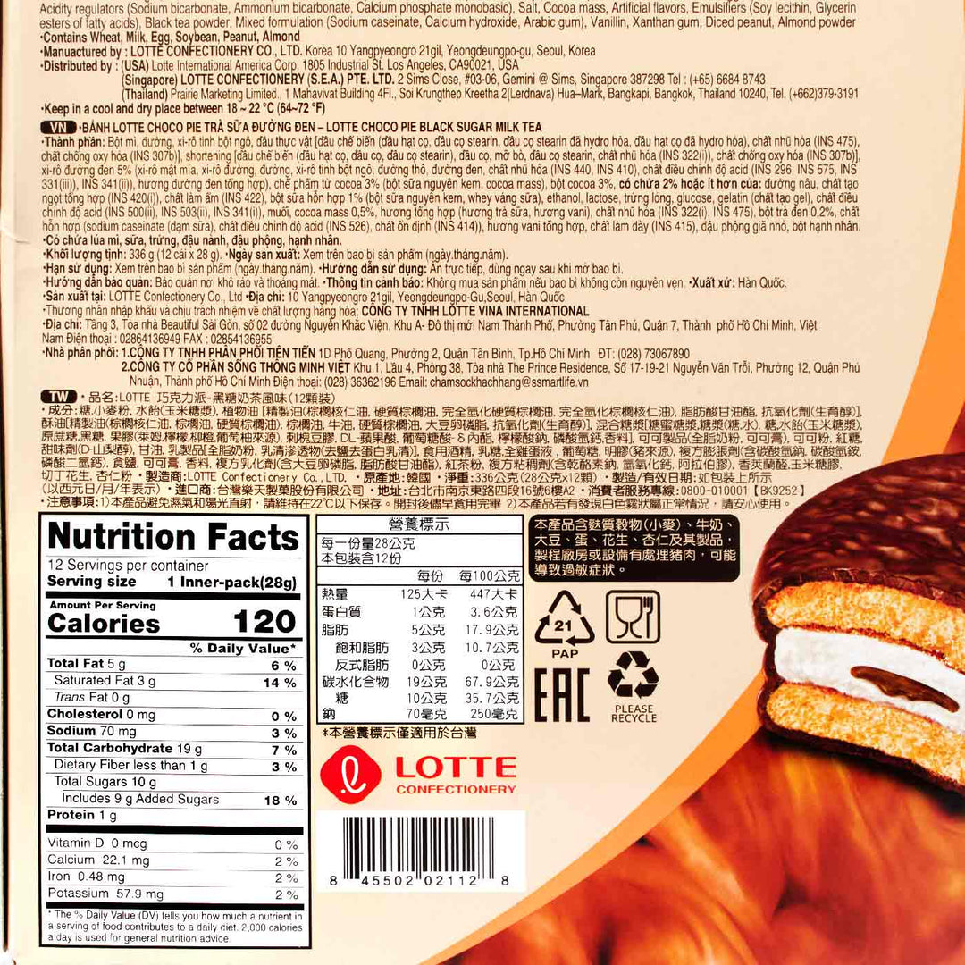 The back of a Lotte Choco Pie: Black Sugar Milk Tea (12 pieces) package.