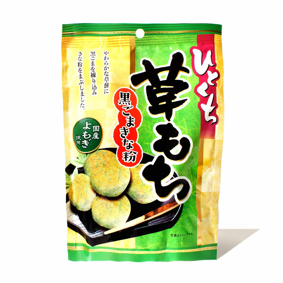 Kubota Kusa Mochi: Black Sesame & Sweet Roasted Soybean Flour