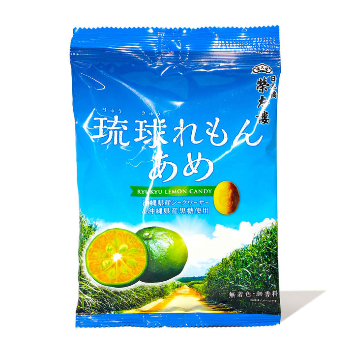 Eitaro Okinawa Shikuwasa Lemon Candy