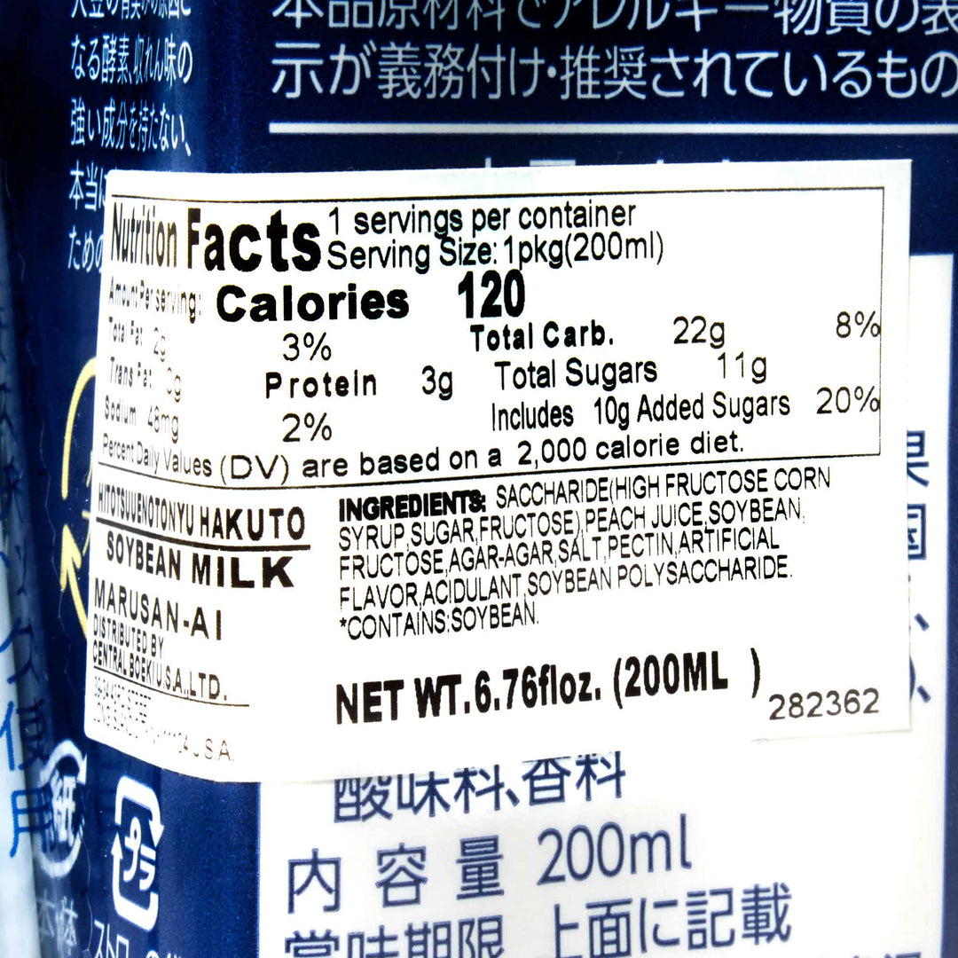 The label on a bottle of Marusan Premium Soy Milk: White Peach is in Japanese.