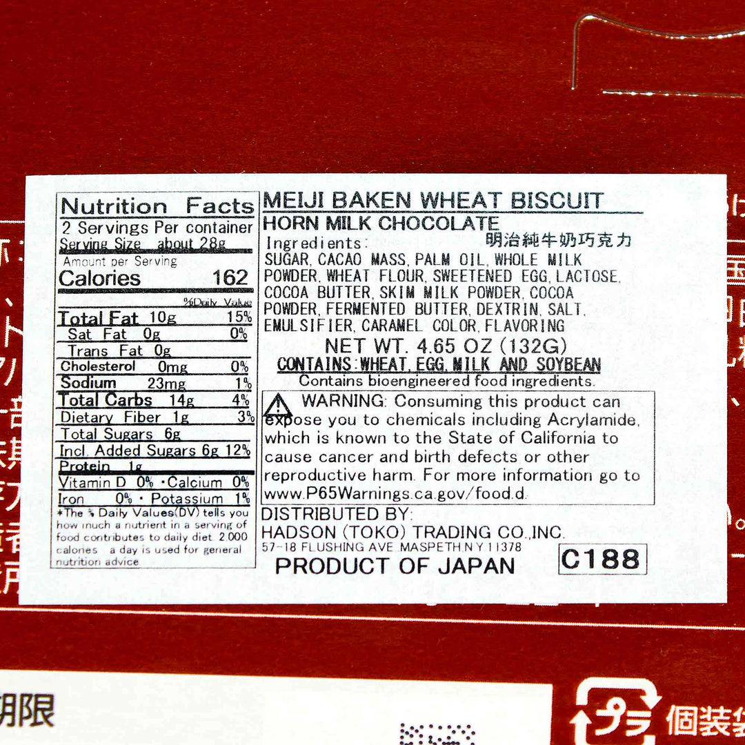 Meiji Horn Biscuits: Milk Chocolate