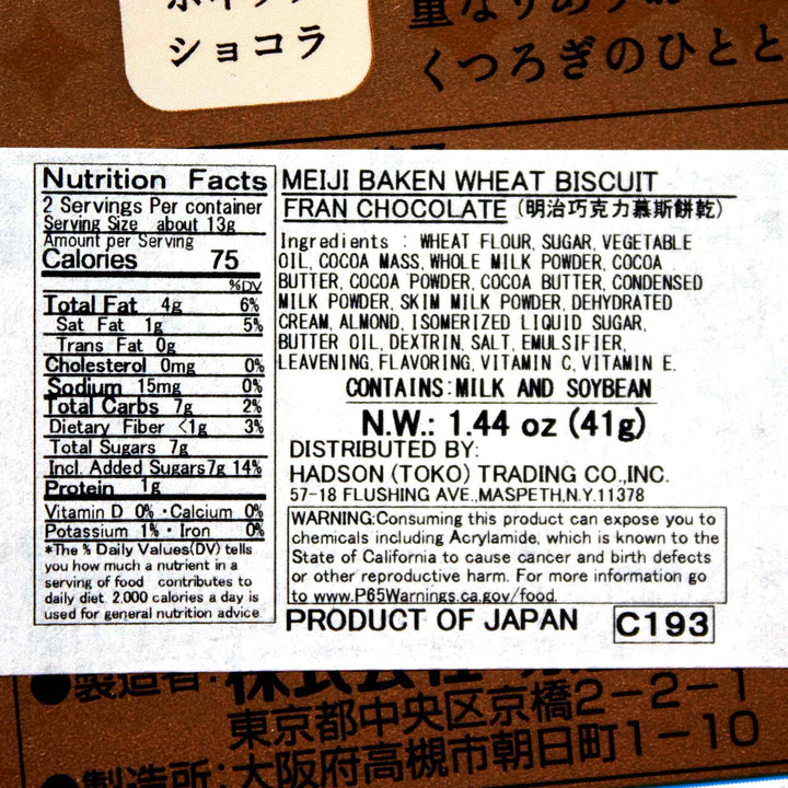 Meiji Fran Baked Biscuit Cookies: Original Chocolate by Meiji
