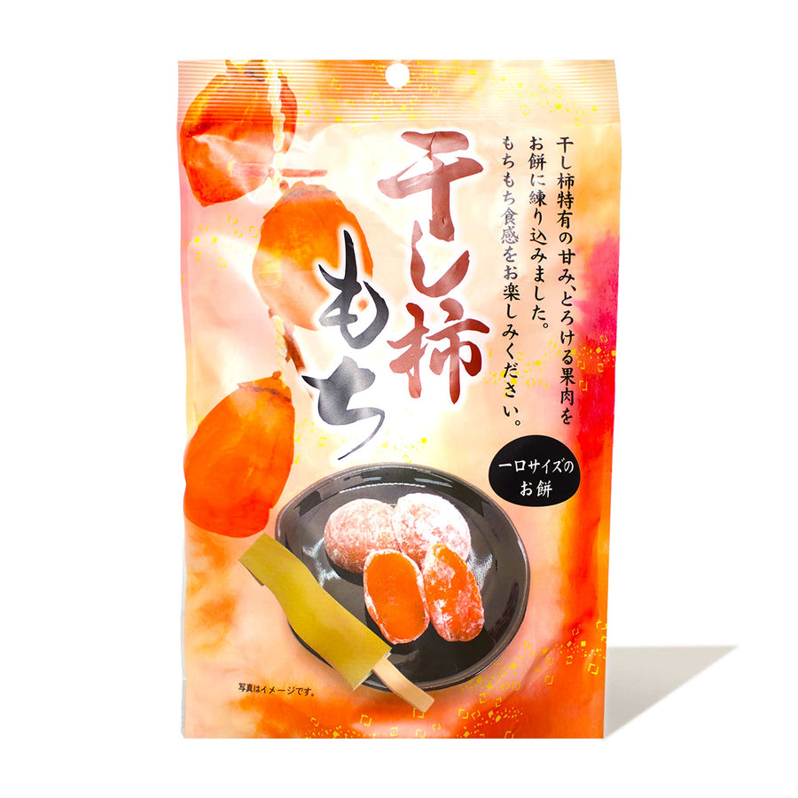 Seiki One-Bite Mochi: Persimmon