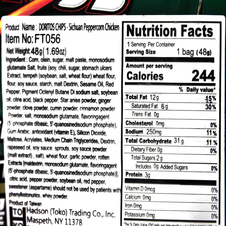 A nutrition label for Doritos: Sichuan Peppercorn Chicken.