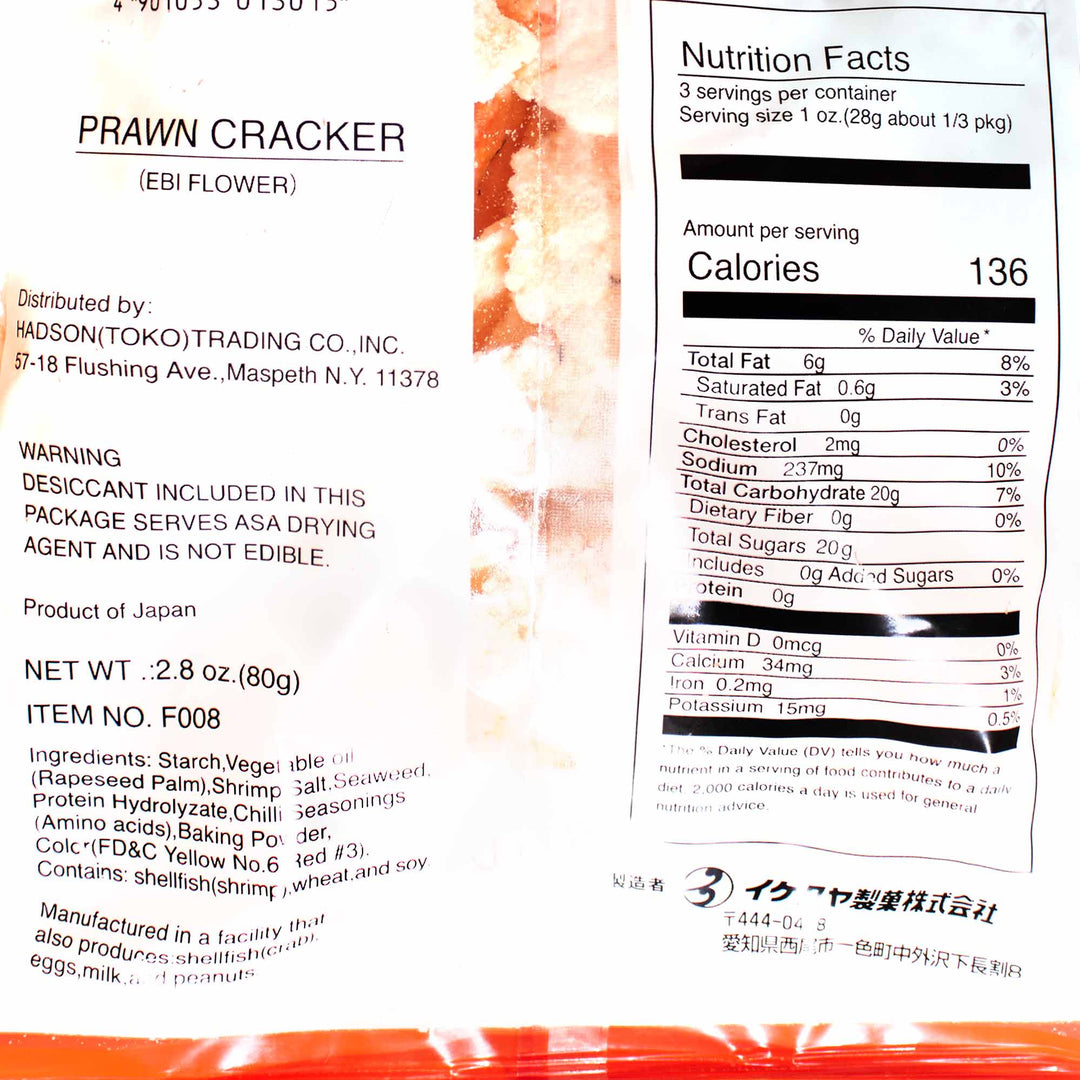Ikedaya Rice Crackers: Shrimp