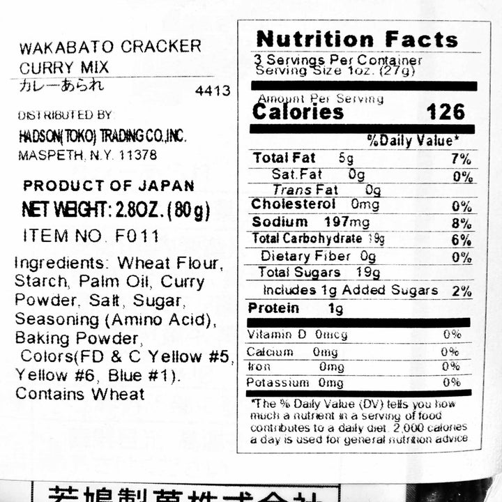Wakabato Rice Crackers: Curry