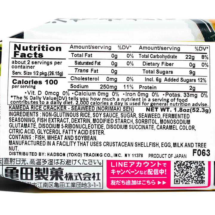Japanese nutrition label for Kameda Seaweed Rice Crackers: Bonito Dashi Soy Sauce.