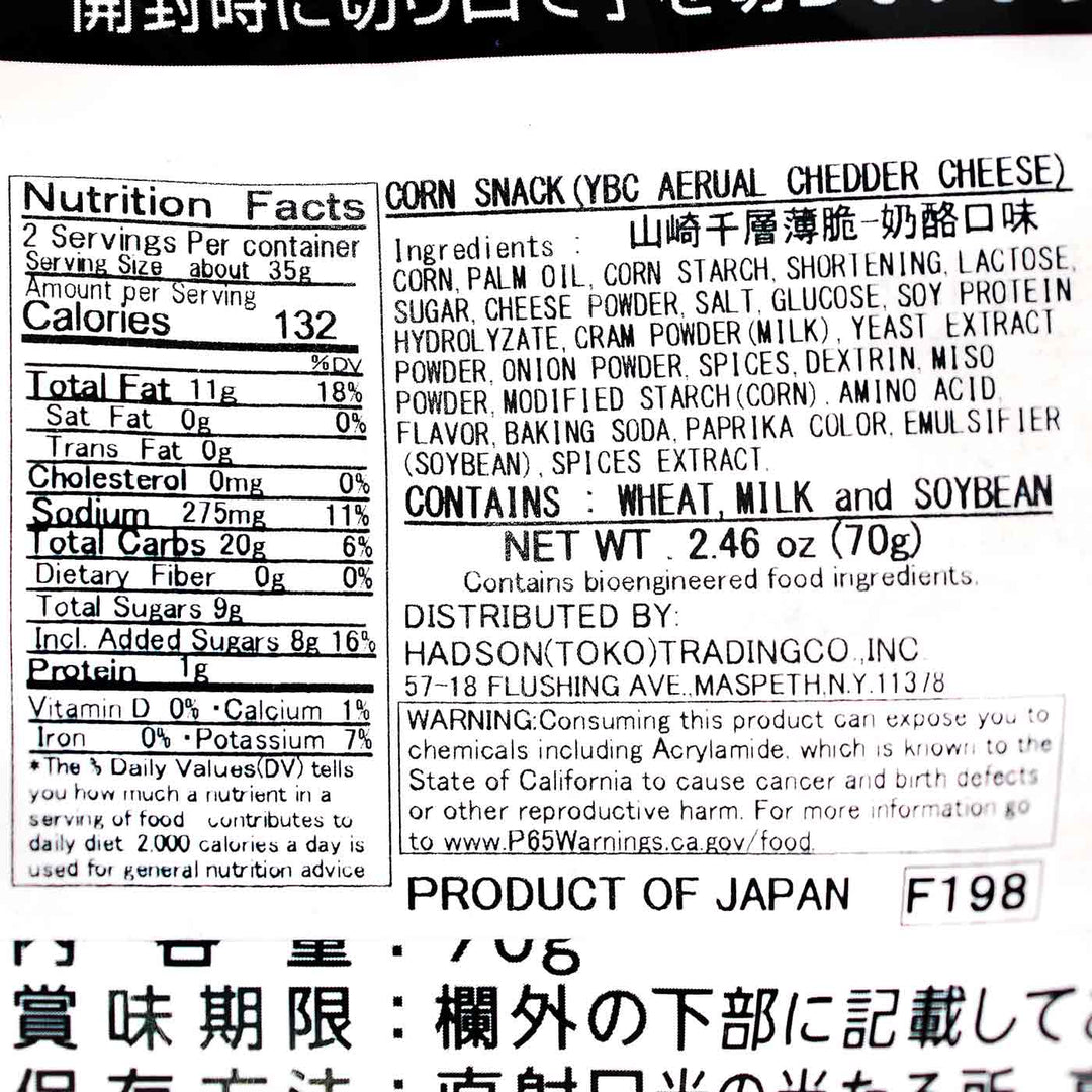 Japanese food label with information about the YBC Aerial Layered 4D Chips: Cheddar Cheese.