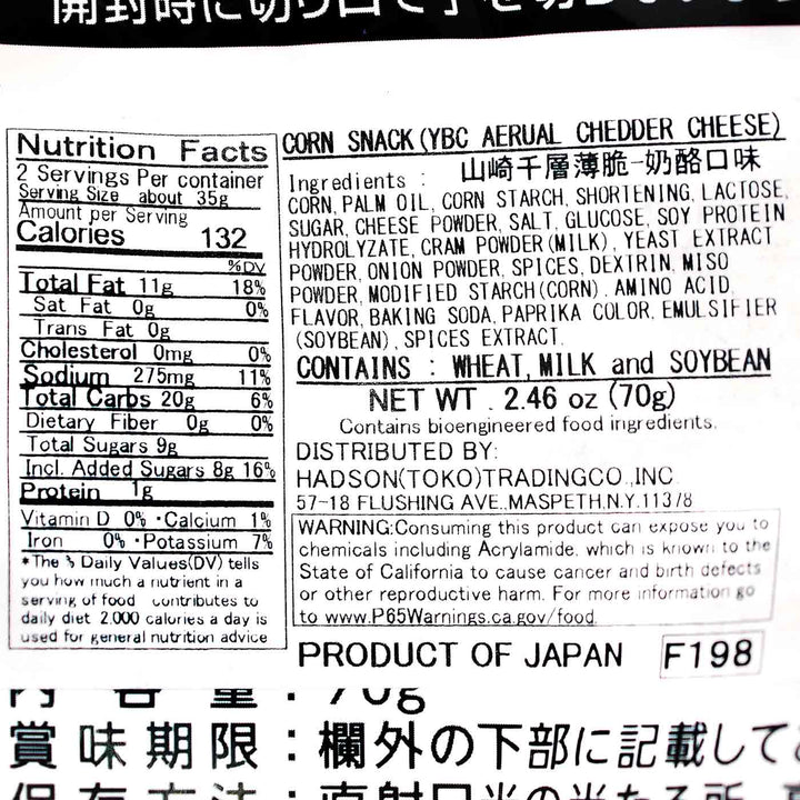 Japanese food label with information about the YBC Aerial Layered 4D Chips: Cheddar Cheese.