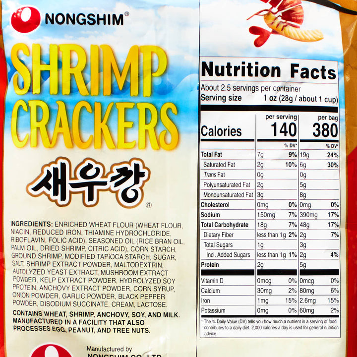 Nongshim Shrimp Chips: Regular nutrition facts.