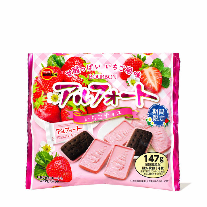 Bourbon Ichigo Strawberry ice cream in a bag.