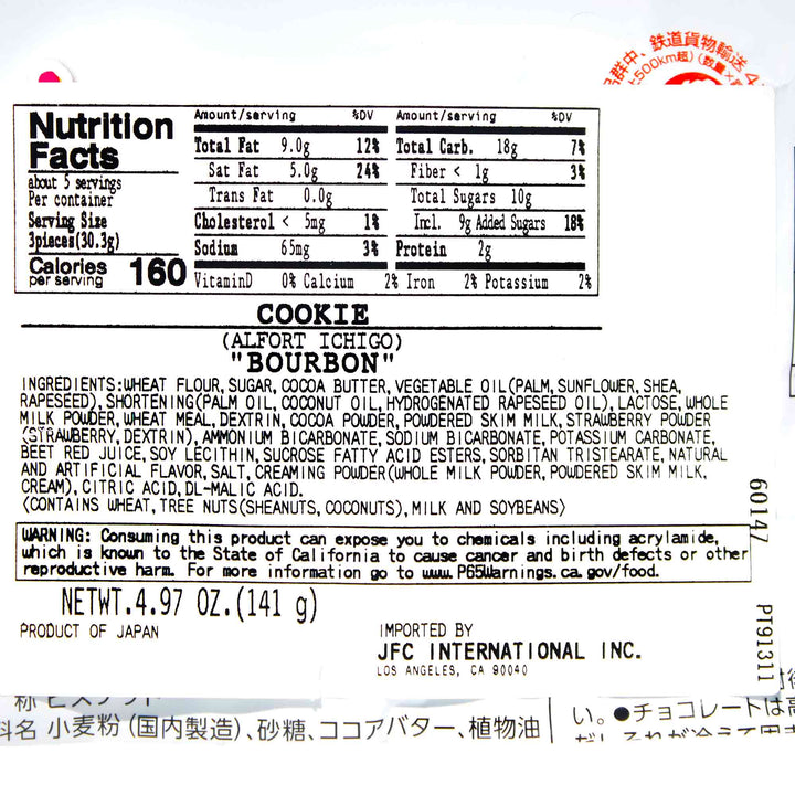 Japanese nutrition label for Bourbon Alfort Biscuit Cookies: Ichigo Strawberry.