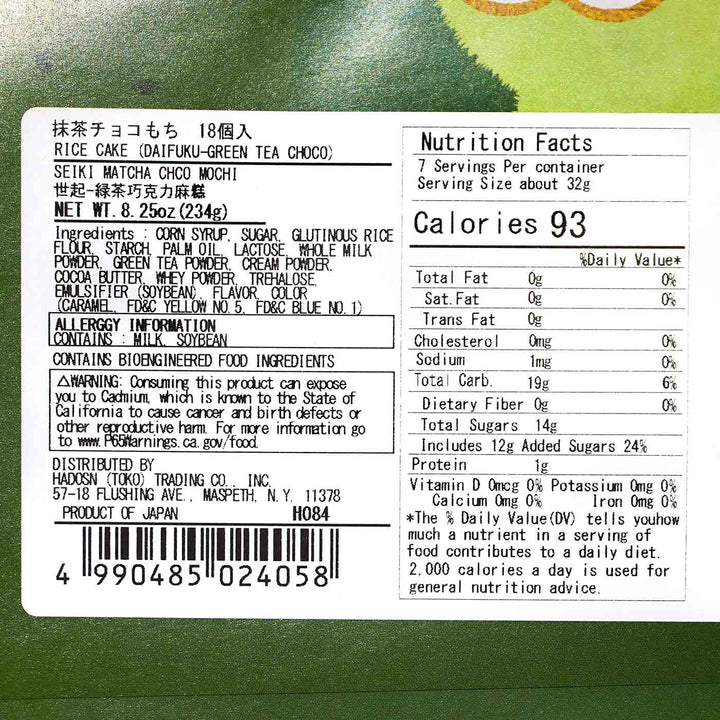 A close up of the label of a Seiki Daifuku Mochi: Green Tea Chocolate (18 pieces) food product.