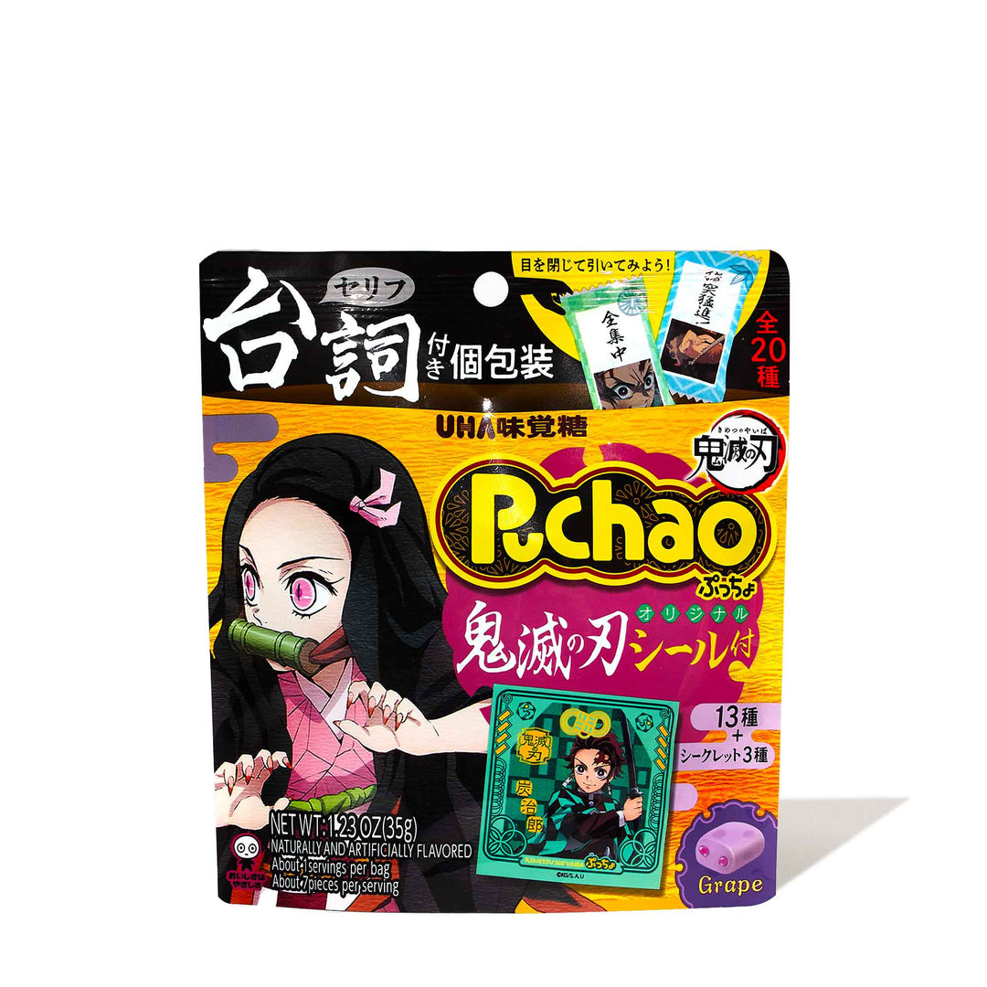 Puchao x Demon Slayer Gummy Candy: Grape (Limited Edition)