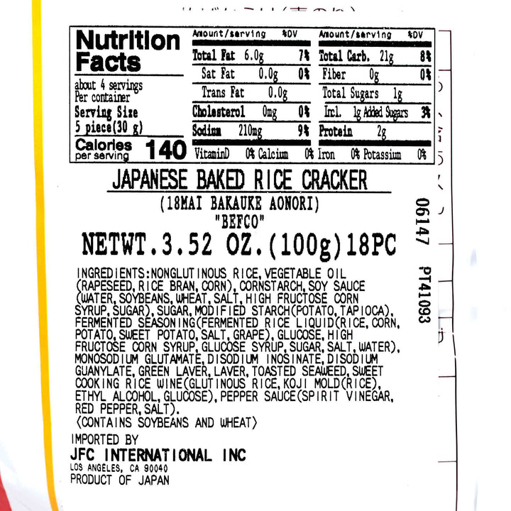 Kuriyama Bakauke Rice Cracker: Seaweed nutrition label.