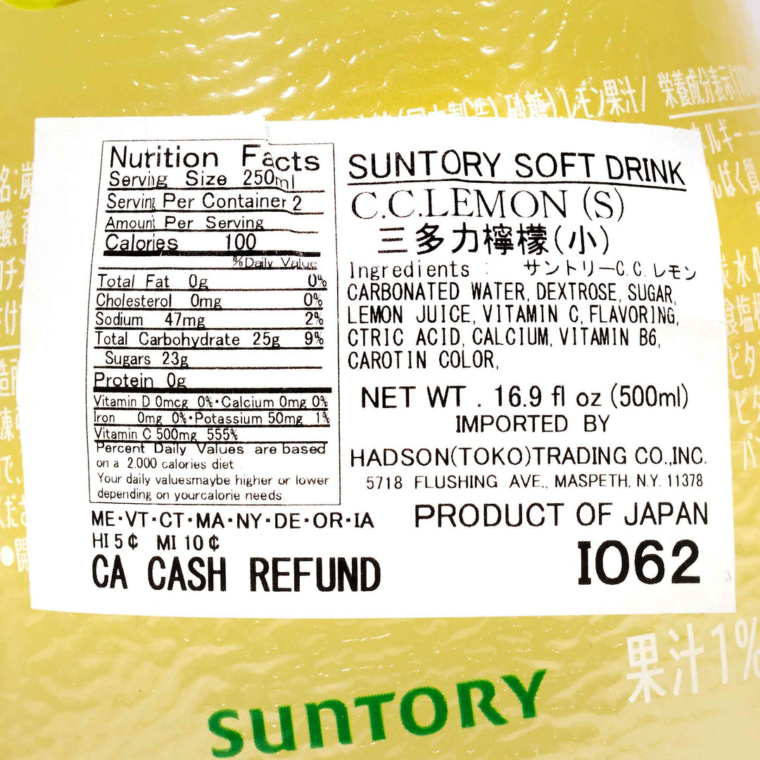 A label for the Suntory C.C. Lemon soft drink by Suntory in Japan.