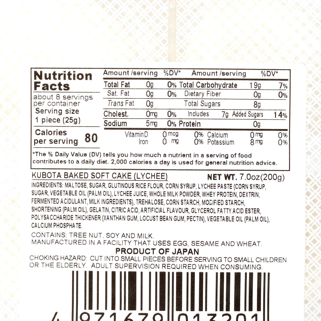 A label showing the nutrition facts of Kubota Daifuku Mochi: Lychee from the brand Kubota.
