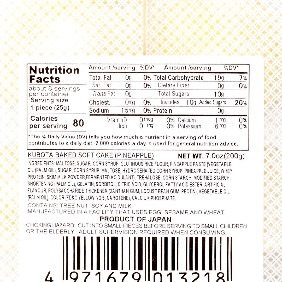 A Kubota Daifuku Mochi: Pineapple label with a barcode on it.