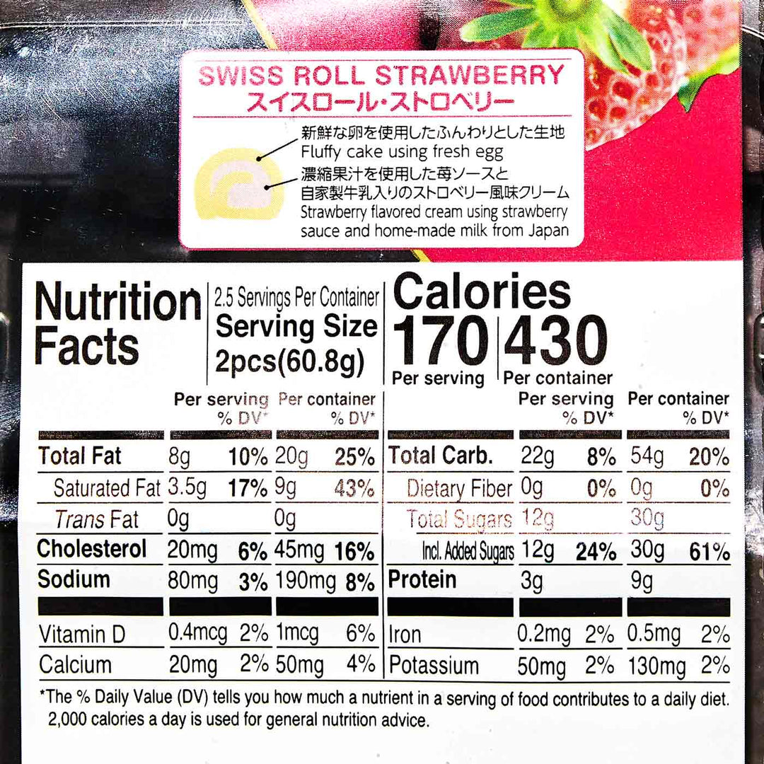Orange brand Patisserie Swiss Roll Cake: Strawberry nutrition label.