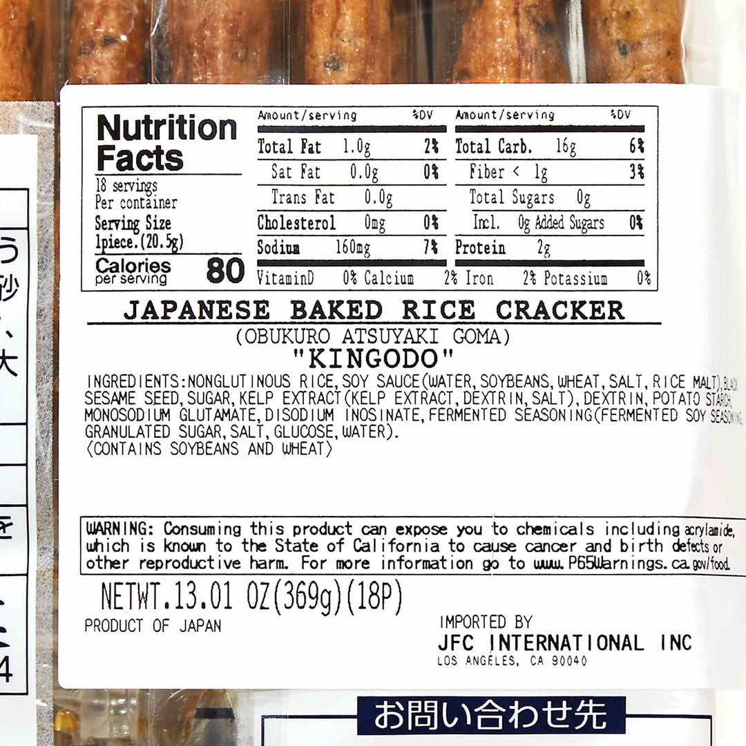 A package of Kingodo Atsuyaki Baked Rice Crackers: Sesame (18 crackers).