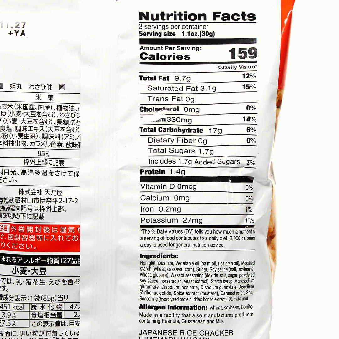A bag of Amanoya Himemaru Rice Crackers: Wasabi with nutrition facts.