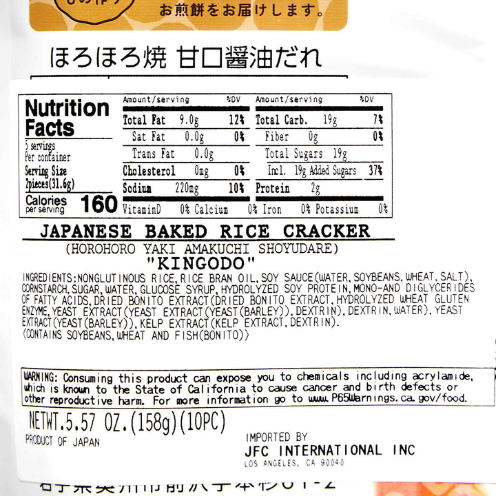 A package of Kingodo Horohoro Yaki Rice Crackers from the Kingodo brand.