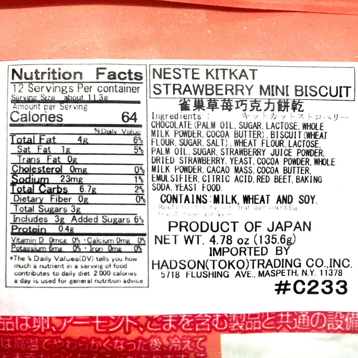 Japanese food label for Japanese Kit Kat: Otona no Amasa Strawberry mini biscuits by Nestle Japan.