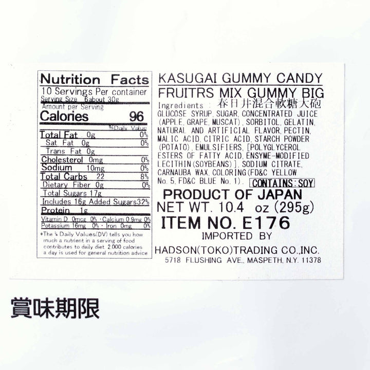 A label for Kasugai Fruits Gummy Mix: Party Size candy with Japanese language.