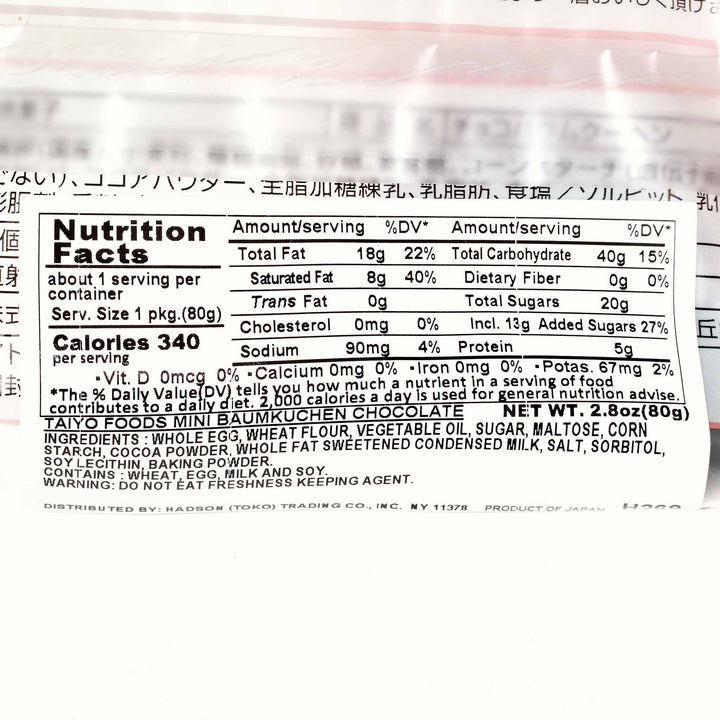Suzuya Mini Baumkuchen: Chocolate nutrition label on a package.