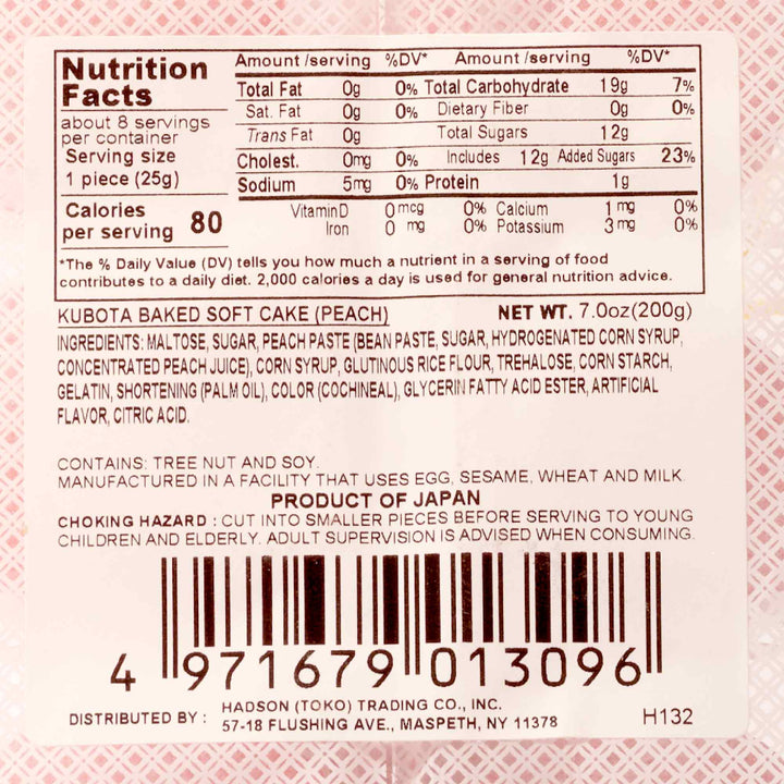 The back of a barcode label for Kubota Daifuku Mochi: Peach by Kubota.