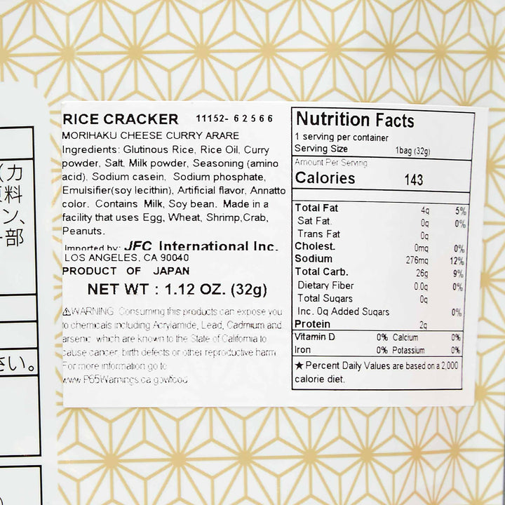 Morihaku Cheese Curry Arare Crackers nutrition label.