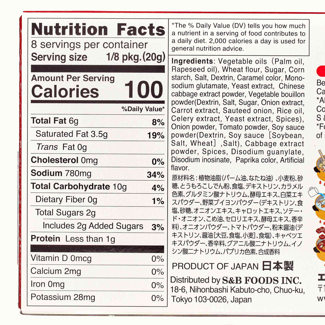 S&B nutrition facts label on a white background.