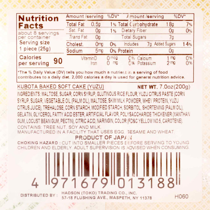 The back of a Kubota Daifuku Mochi: Yuzu food label with a barcode on it.